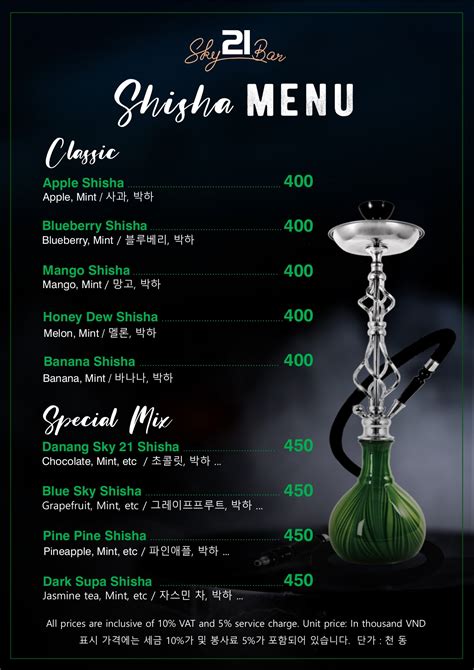 asylum shisha bar|Menu at Asylum Shisha Bar, Havlíčkův Brod .